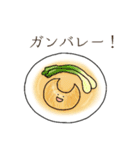 あつあつ！中華料理スタンプ（個別スタンプ：19）