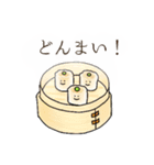 あつあつ！中華料理スタンプ（個別スタンプ：20）