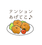 あつあつ！中華料理スタンプ（個別スタンプ：23）