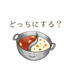 あつあつ！中華料理スタンプ（個別スタンプ：24）