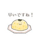 あつあつ！中華料理スタンプ（個別スタンプ：28）