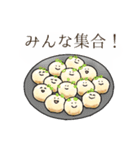 あつあつ！中華料理スタンプ（個別スタンプ：30）