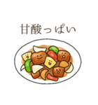 あつあつ！中華料理スタンプ（個別スタンプ：32）