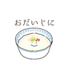 あつあつ！中華料理スタンプ（個別スタンプ：34）