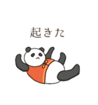あつあつ！中華料理スタンプ（個別スタンプ：36）