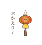 あつあつ！中華料理スタンプ（個別スタンプ：37）