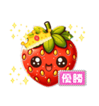 いちご好きスタンプ（個別スタンプ：1）