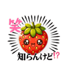 いちご好きスタンプ（個別スタンプ：7）