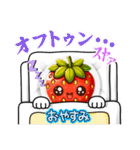 いちご好きスタンプ（個別スタンプ：12）