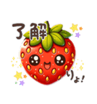 いちご好きスタンプ（個別スタンプ：16）