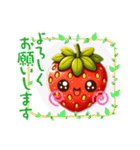 いちご好きスタンプ（個別スタンプ：25）