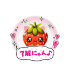 いちご好きスタンプ（個別スタンプ：32）
