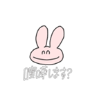 オープンカーとうさぎ（個別スタンプ：7）