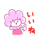 羊のモコナ（スタンプ！）（個別スタンプ：2）