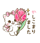 ネコリボン 7（日常挨拶・思いやり）（個別スタンプ：4）
