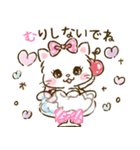 ネコリボン 7（日常挨拶・思いやり）（個別スタンプ：16）