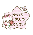 ネコリボン 7（日常挨拶・思いやり）（個別スタンプ：17）