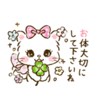 ネコリボン 7（日常挨拶・思いやり）（個別スタンプ：19）