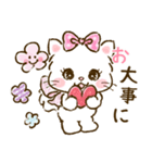 ネコリボン 7（日常挨拶・思いやり）（個別スタンプ：20）