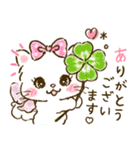 ネコリボン 7（日常挨拶・思いやり）（個別スタンプ：21）