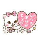 ネコリボン 7（日常挨拶・思いやり）（個別スタンプ：23）