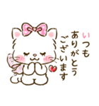 ネコリボン 7（日常挨拶・思いやり）（個別スタンプ：24）