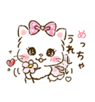 ネコリボン 7（日常挨拶・思いやり）（個別スタンプ：28）