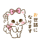 ネコリボン 7（日常挨拶・思いやり）（個別スタンプ：29）