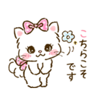 ネコリボン 7（日常挨拶・思いやり）（個別スタンプ：30）