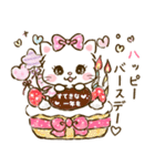 ネコリボン 7（日常挨拶・思いやり）（個別スタンプ：36）