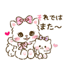 ネコリボン 7（日常挨拶・思いやり）（個別スタンプ：40）