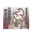 もんど☆すとらの Vol.3（個別スタンプ：4）