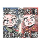 もんど☆すとらの Vol.3（個別スタンプ：5）