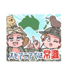 もんど☆すとらの Vol.3（個別スタンプ：6）
