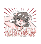 もんど☆すとらの Vol.3（個別スタンプ：13）