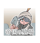 もんど☆すとらの Vol.3（個別スタンプ：14）