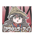 もんど☆すとらの Vol.3（個別スタンプ：15）