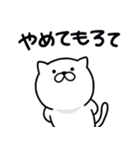 つかいやすいねこです。レロレロ（個別スタンプ：4）