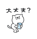 つかいやすいねこです。レロレロ（個別スタンプ：5）