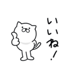 つかいやすいねこです。レロレロ（個別スタンプ：8）