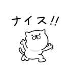 つかいやすいねこです。レロレロ（個別スタンプ：10）