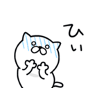 つかいやすいねこです。レロレロ（個別スタンプ：11）
