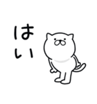 つかいやすいねこです。レロレロ（個別スタンプ：13）