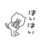 つかいやすいねこです。レロレロ（個別スタンプ：14）