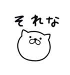 つかいやすいねこです。レロレロ（個別スタンプ：16）