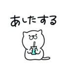 つかいやすいねこです。レロレロ（個別スタンプ：17）