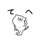 つかいやすいねこです。レロレロ（個別スタンプ：18）