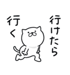 つかいやすいねこです。レロレロ（個別スタンプ：19）