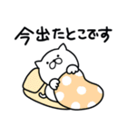 つかいやすいねこです。レロレロ（個別スタンプ：20）