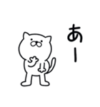 つかいやすいねこです。レロレロ（個別スタンプ：21）